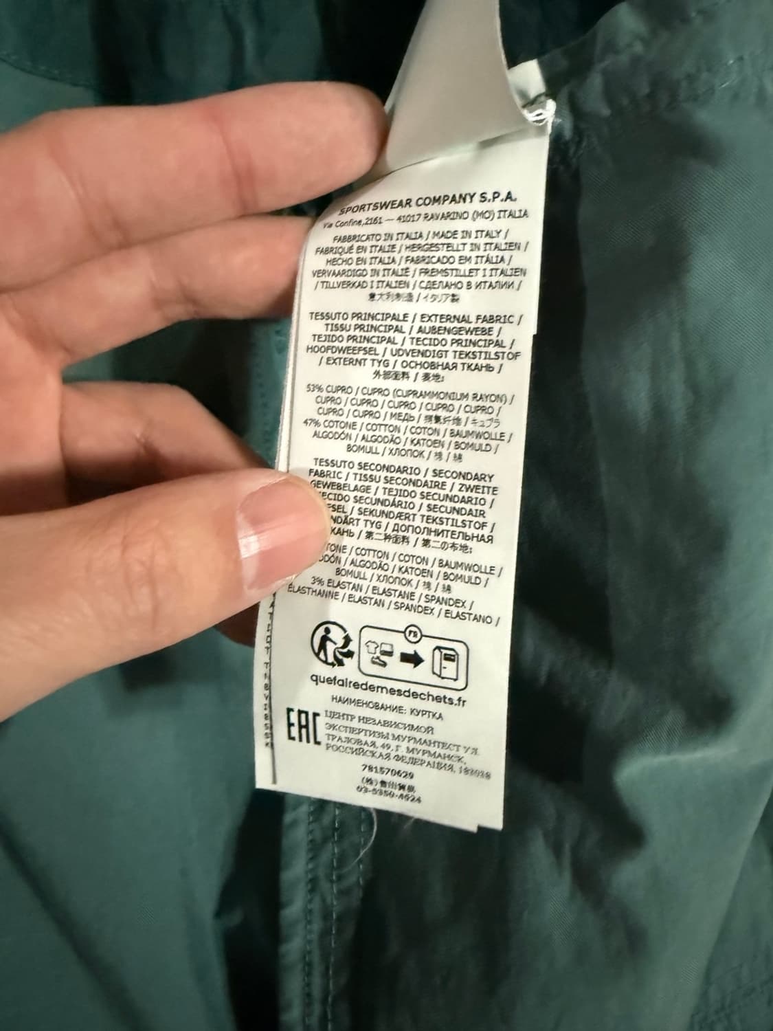 스톤아일랜드 큐프로 코튼 트윌 후드 파카 상품이미지9