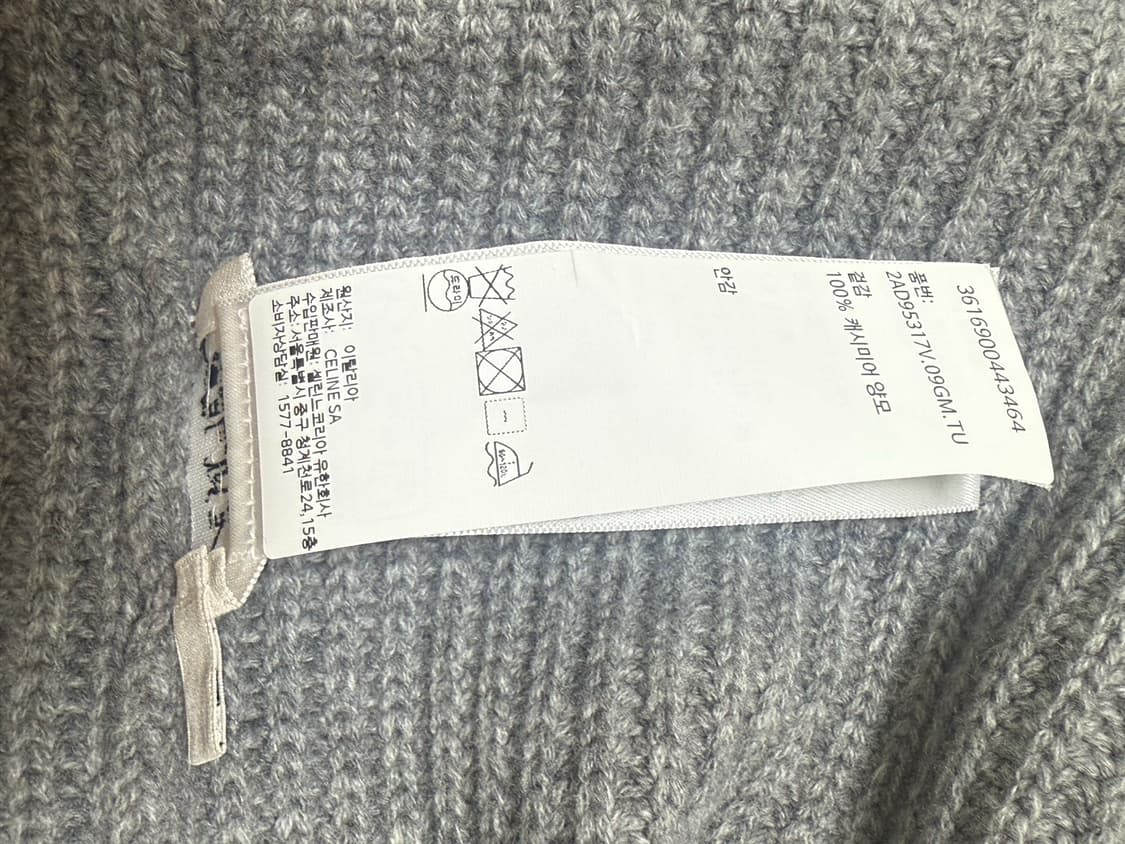 셀린느 트리옹프 캐시미어 비니 상품이미지6