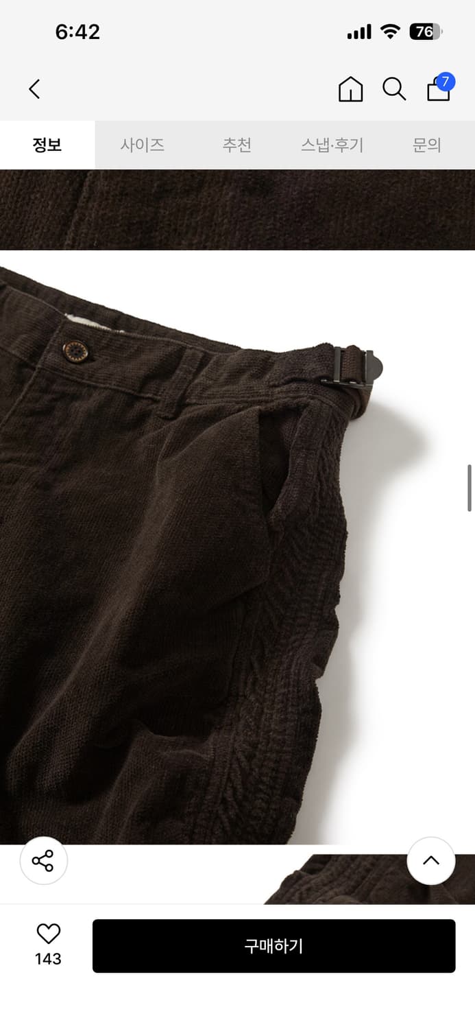 카락터 다크브라운 코튼 팬츠 01 Dark brown 상품이미지4