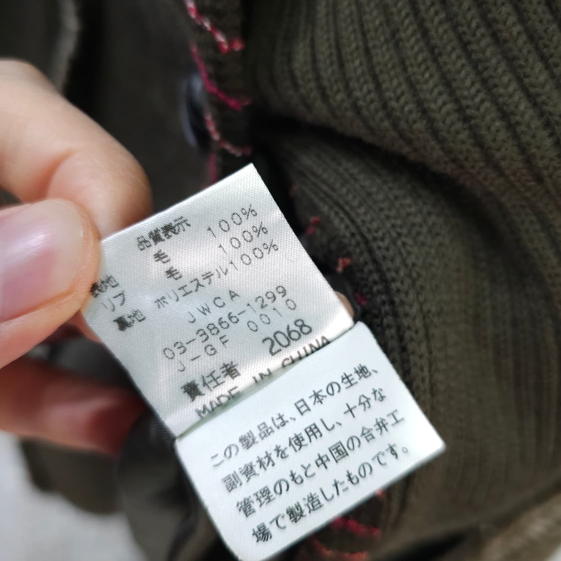 japan VITR AGE 니트 후드코트-우먼M 상품이미지10