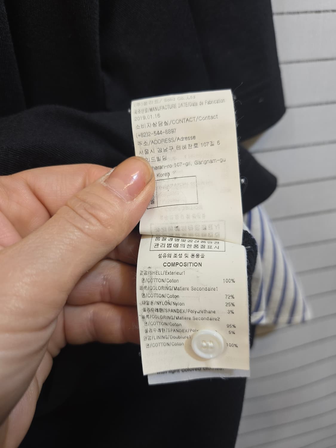 솔리드옴므 레이어드 반팔 티셔츠 블랙 상품이미지5