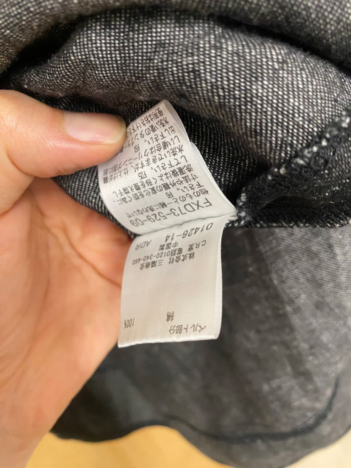 BURBERRY denim cargo skirt 버버리 카고 데님 스커트 상품이미지9