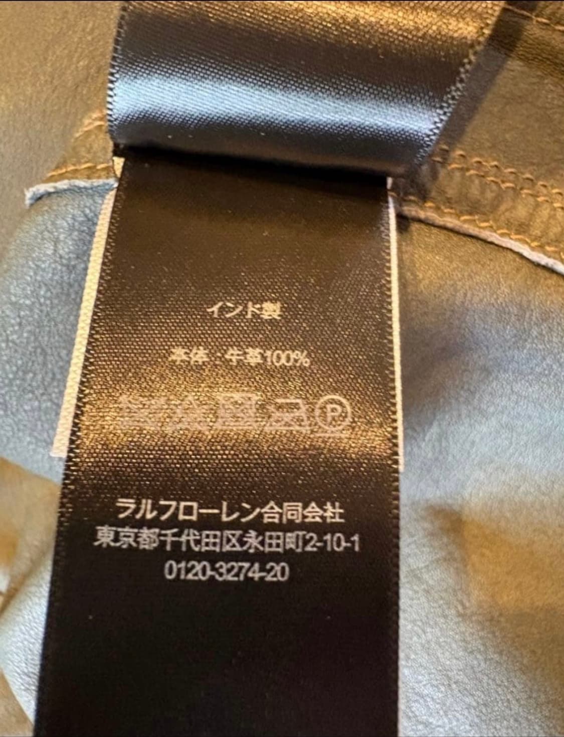 RRL 인디고 러프아웃 스웨이드 자켓 상품이미지4