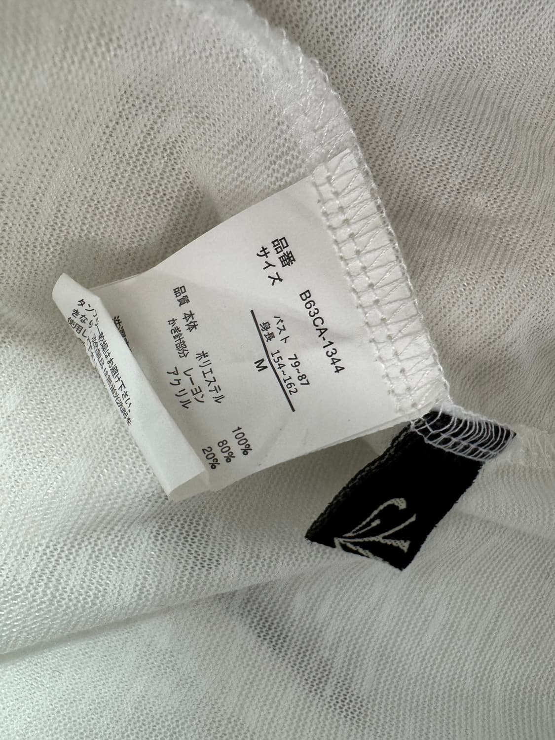 vtg top 상품이미지4