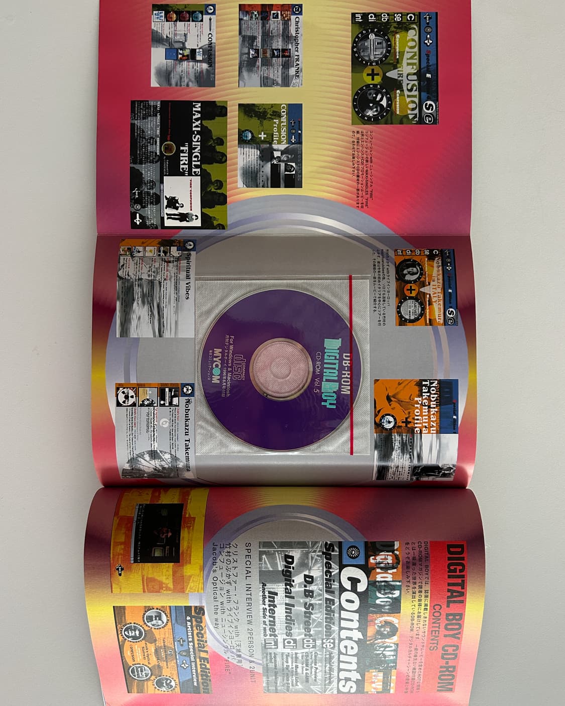 Digital Boy June 1996 No.11 상품이미지7