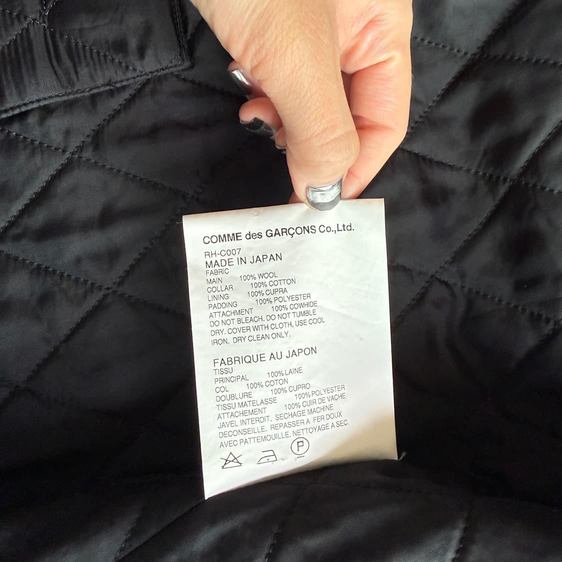 꼼데가르송 피코트 코듀로이 카라 자켓 상품이미지5