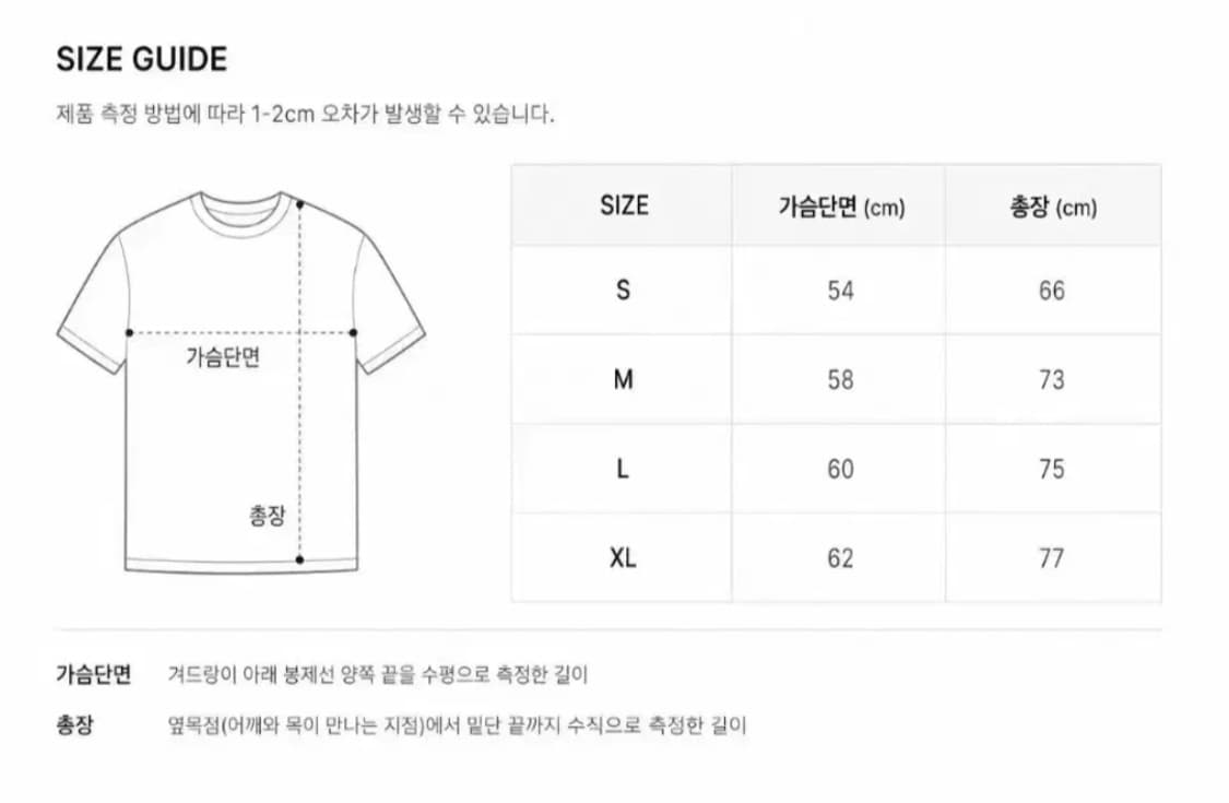 아더에러 시그니처 로고 반팔티 화이트/블랙 상품이미지7