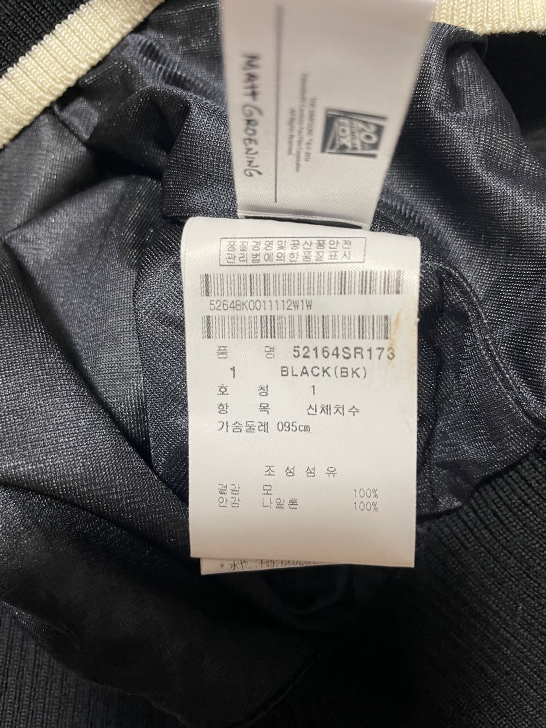 파리게이츠 방풍 니트 상품이미지9