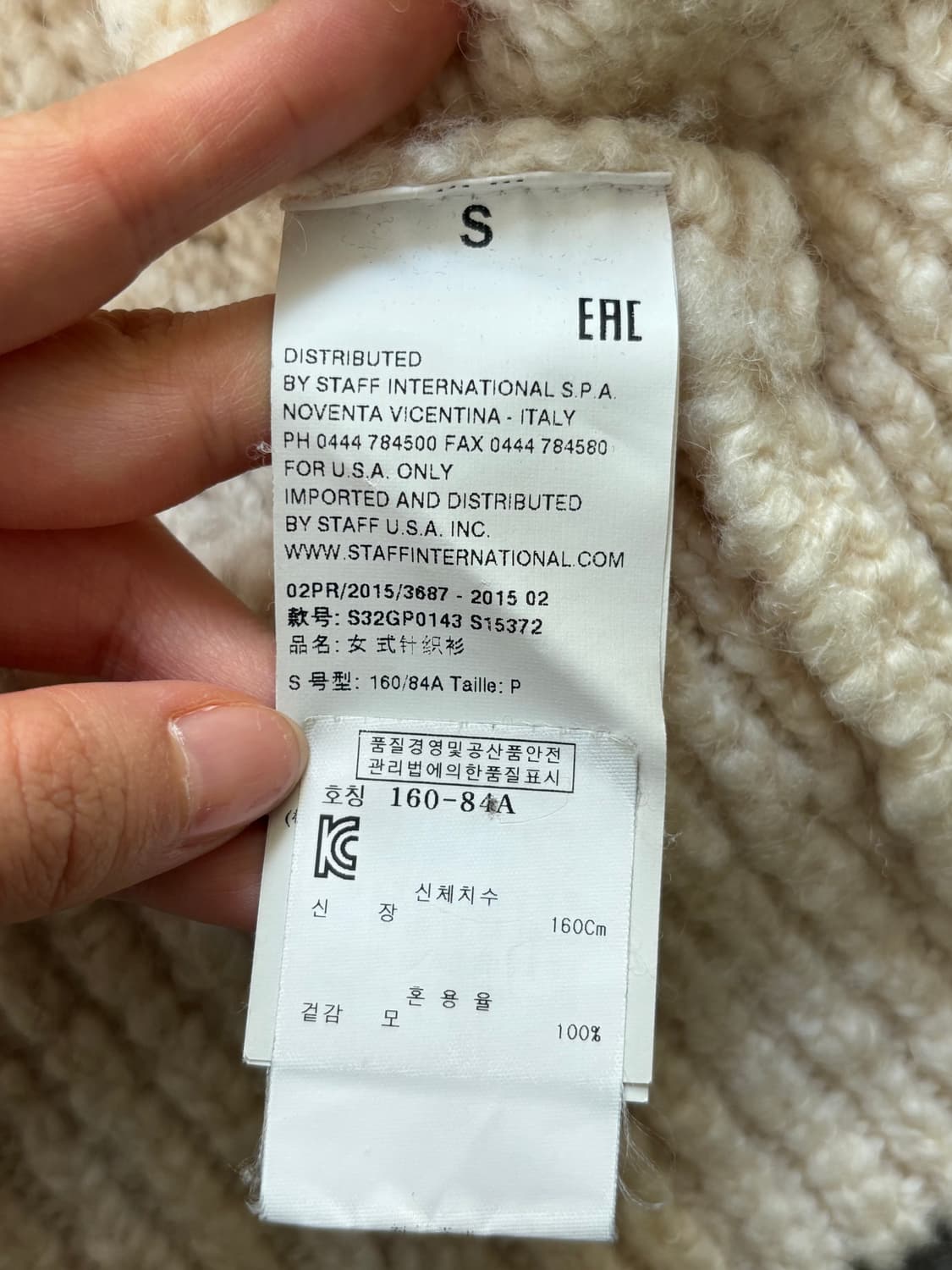 MM6 메종 마르지엘라 아이보리 부클 투포켓 가디건 상품이미지9