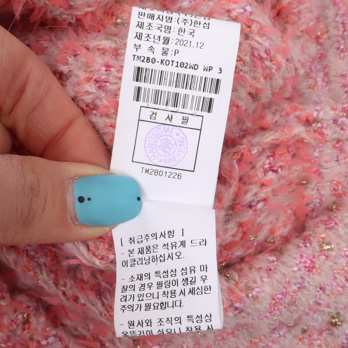 타임 라이트핑크 트위드 베스트 상품이미지10