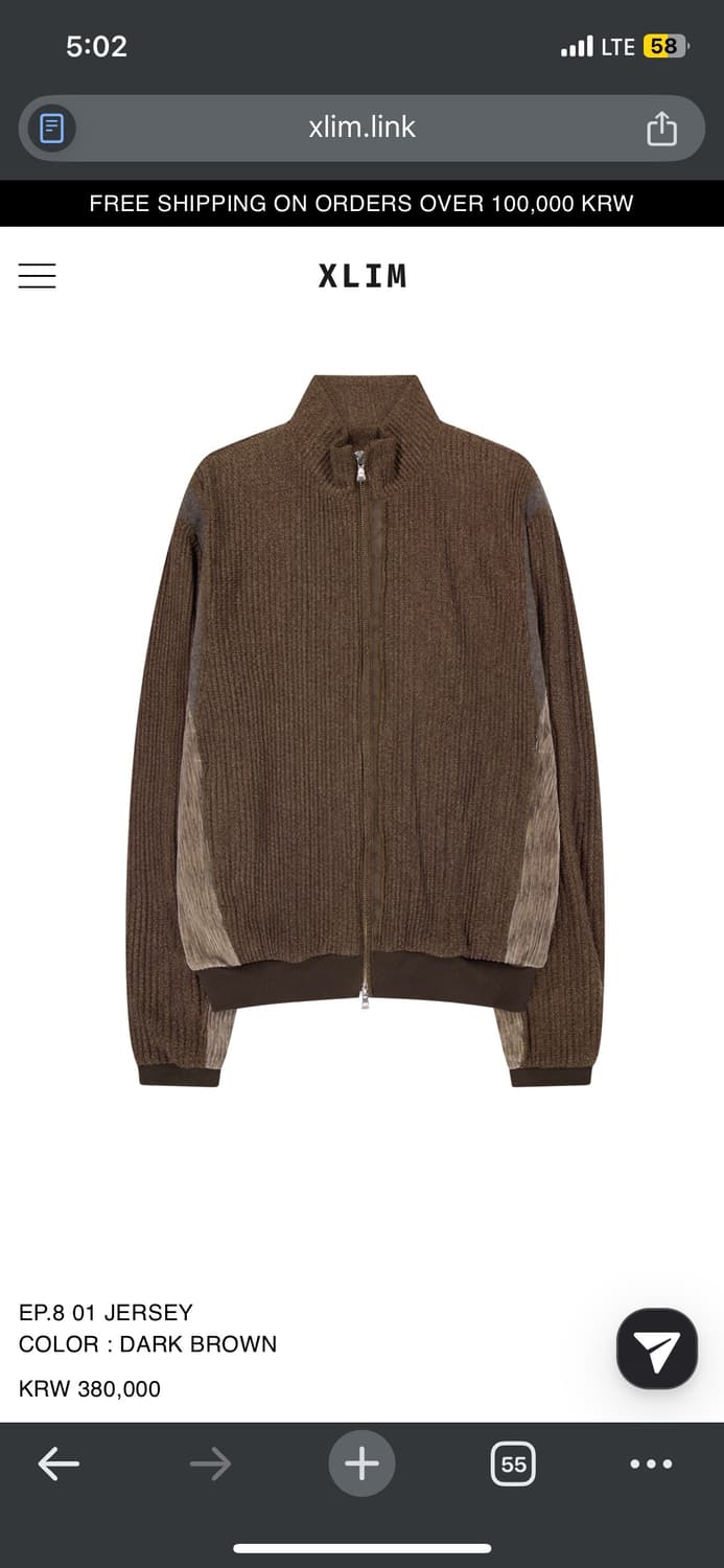 엑슬림 EP.8 01 JERSEY BROWN 상품이미지1