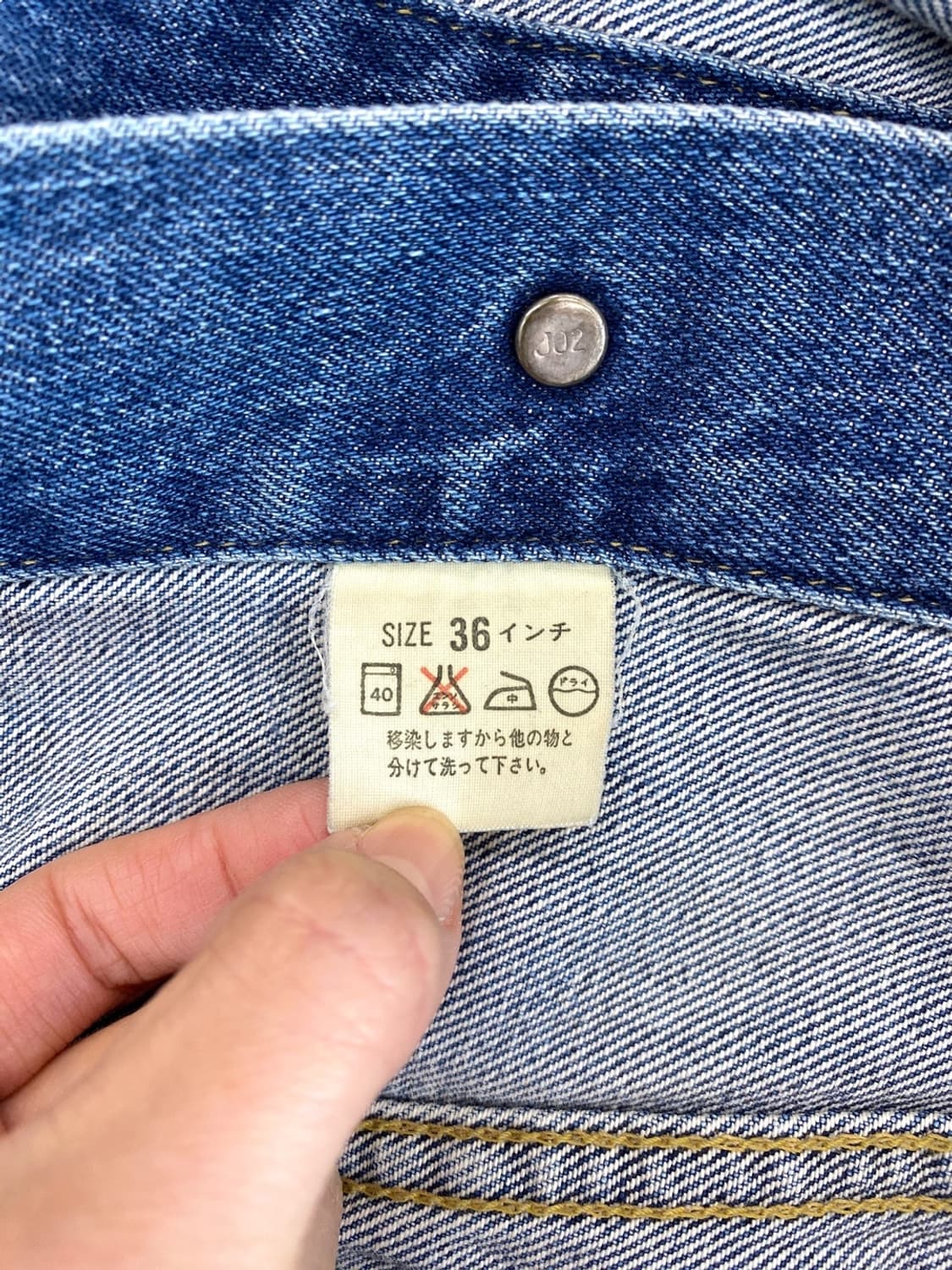 90‘s 리바이스 71557 Big E 데님 자켓 상품이미지8