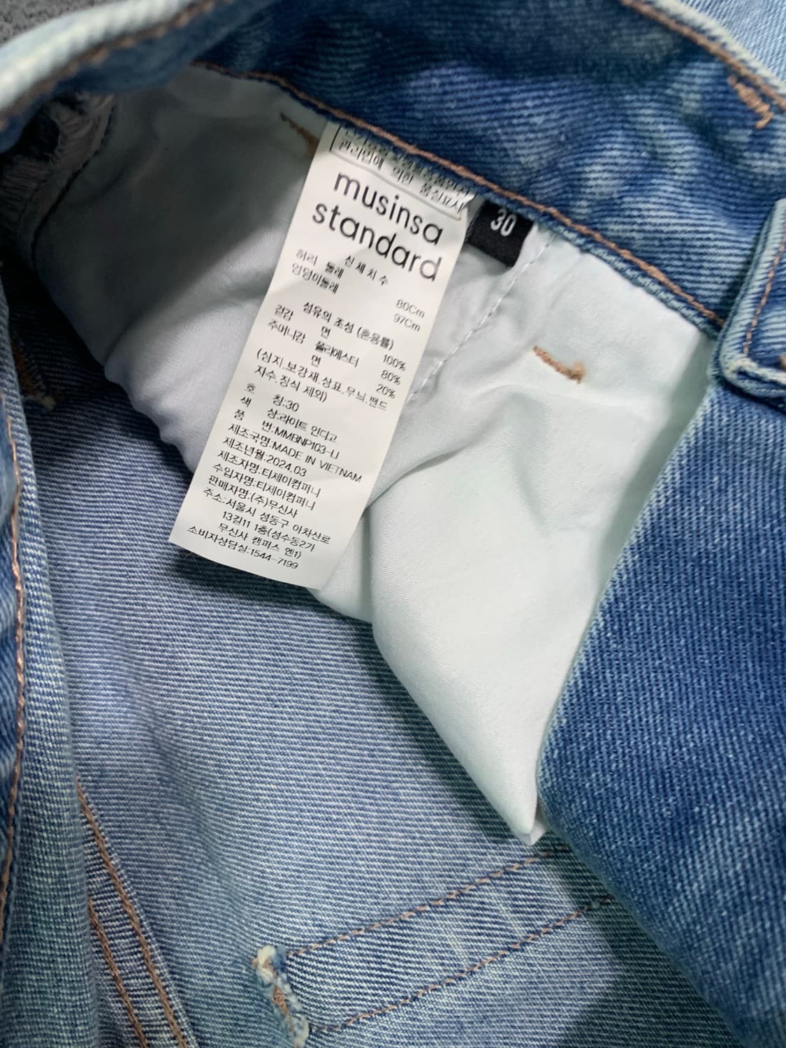 무탠다드 투턱와이드데님 30 상품이미지5
