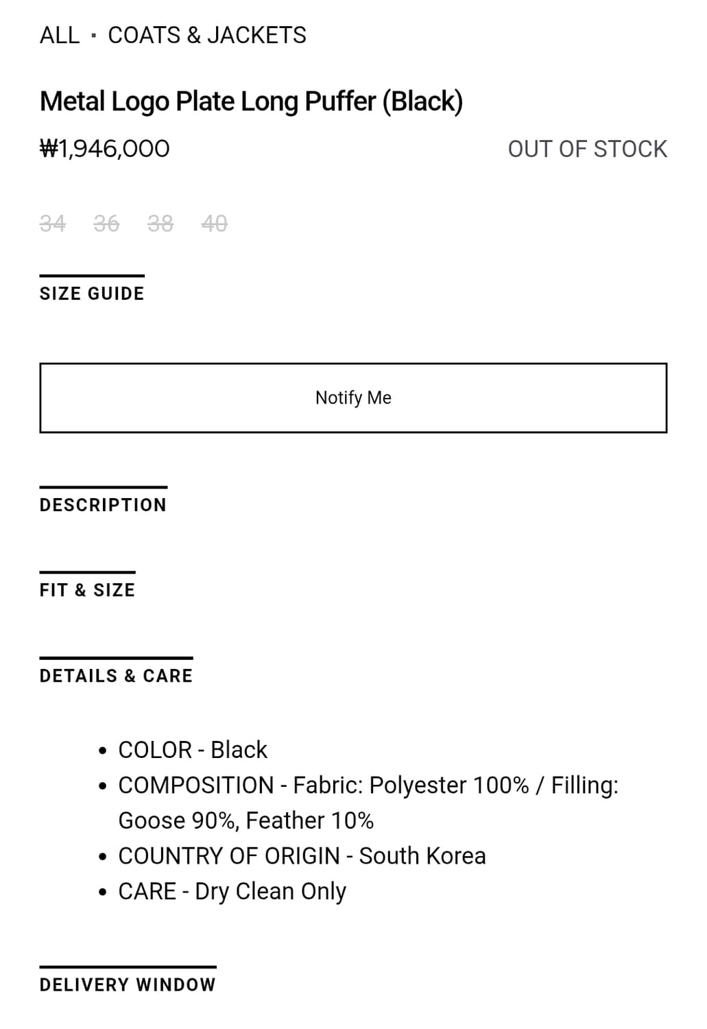 [40] 김해김 24fw 메탈 로고 패딩 상품이미지9