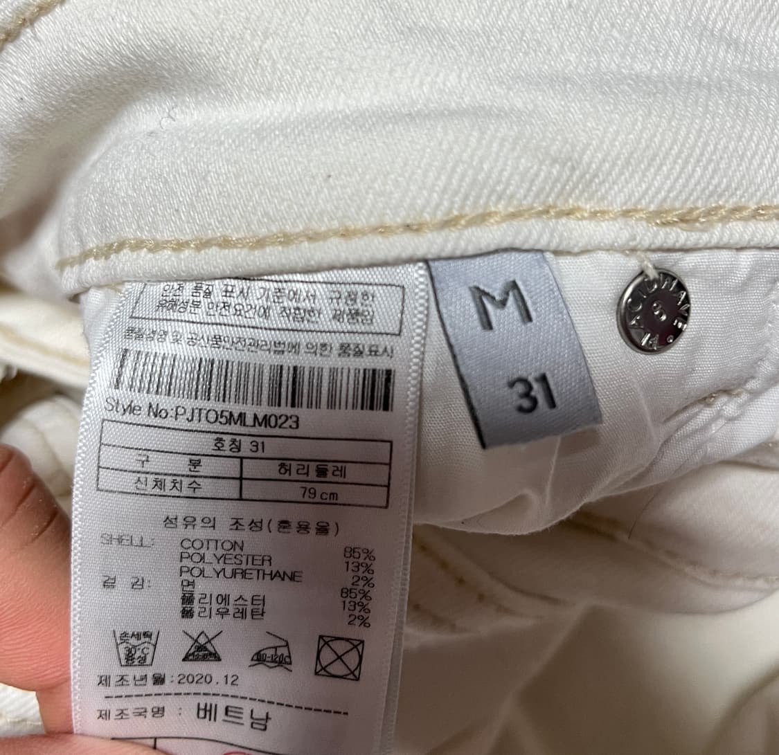 공용 플랙진 PLAC 아이보리 배기팬츠 31 상품이미지6