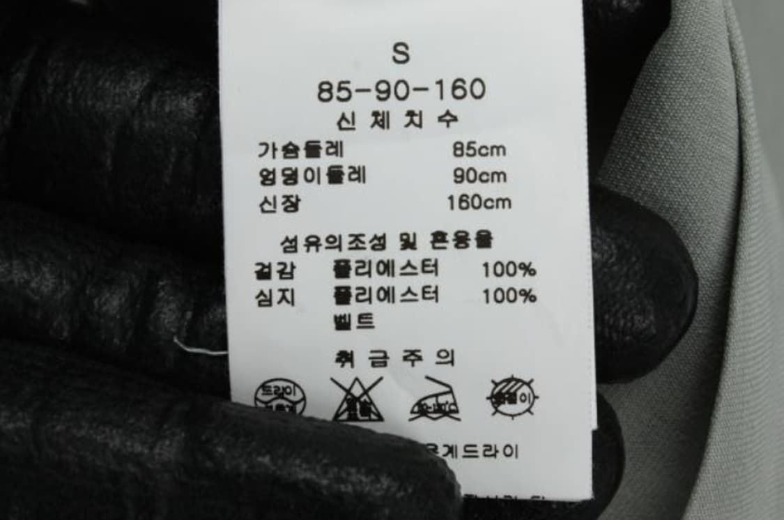 위들린 자켓 상품이미지6