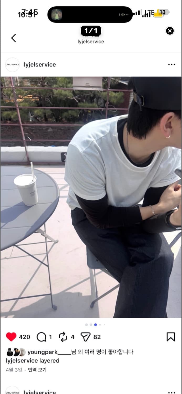 리젤서비스 colid t shirt 상품이미지1
