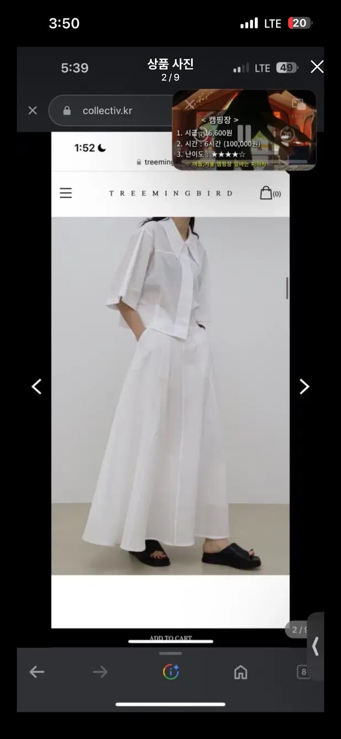 트리밍버드 moire 시어서커 셋업 상품이미지2