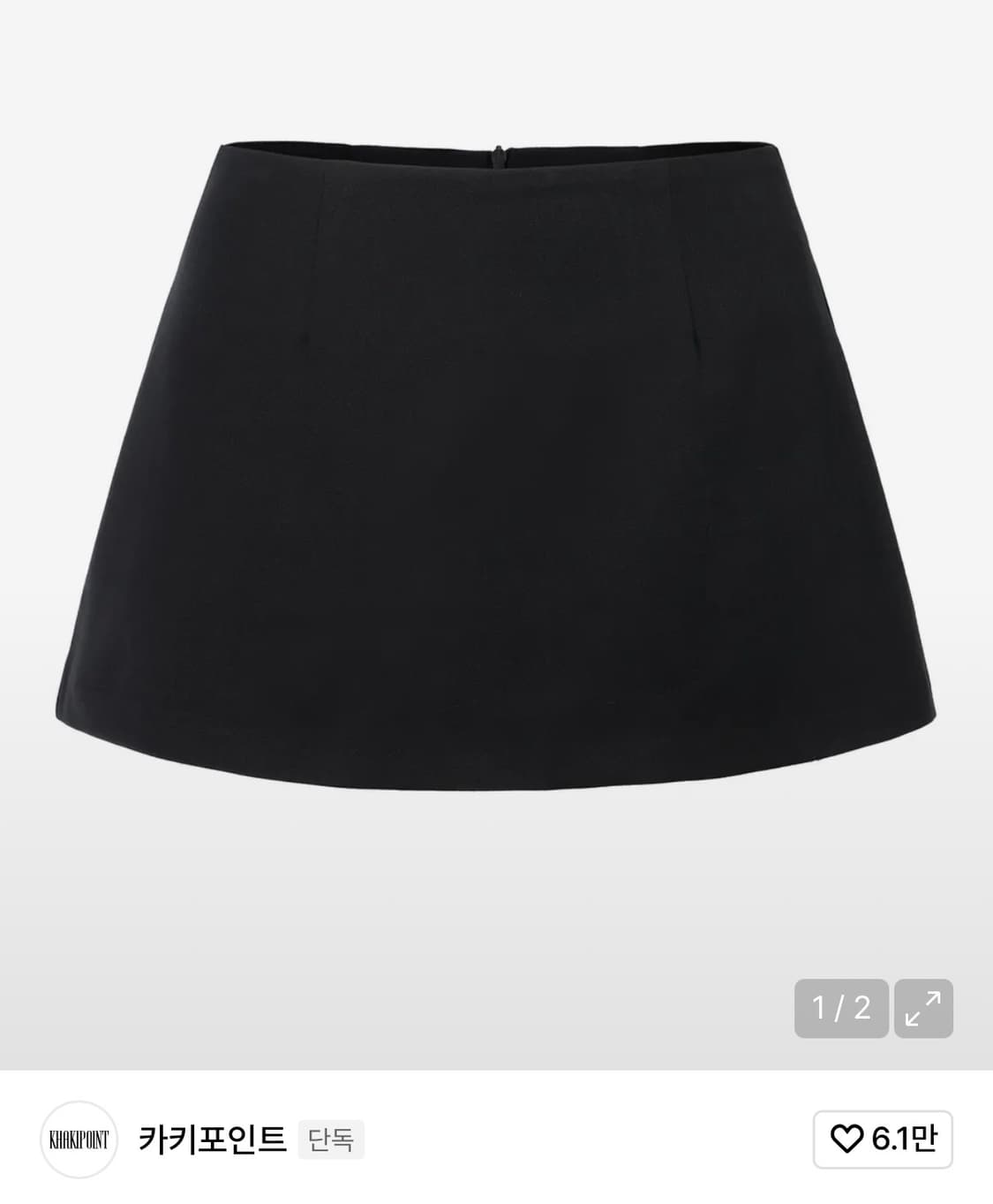 카키포인트 미니스커트 팬츠 상품이미지1