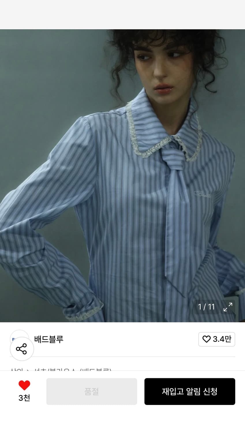 BadBlue Stripe Lace Tie Shirt Blue 상품이미지3