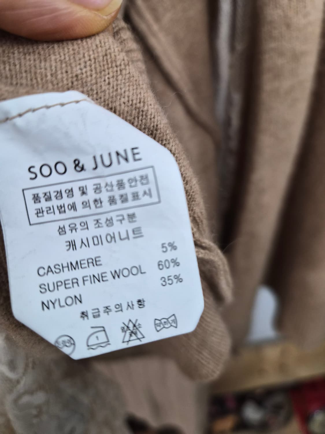soo&june 캐시미어 케이프니트. ggpx니트스커트 상품이미지5