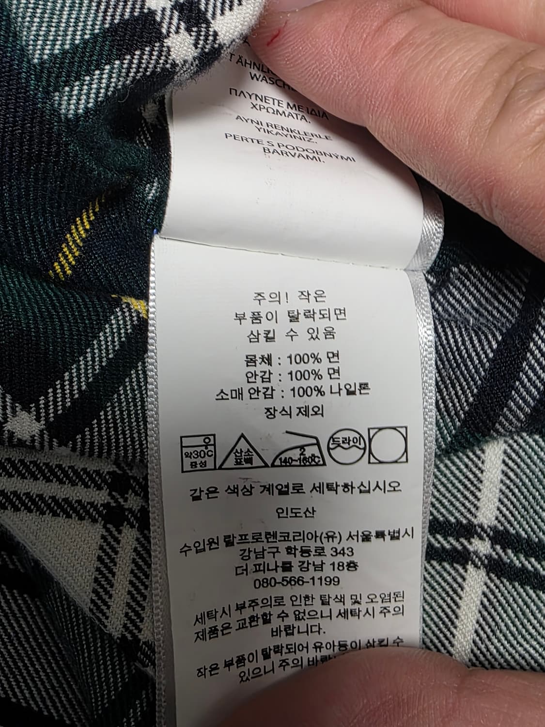 폴로 랄프로렌 블루종 자켓 블루 트윌자켓 바이스윙 바라쿠다 상품이미지5