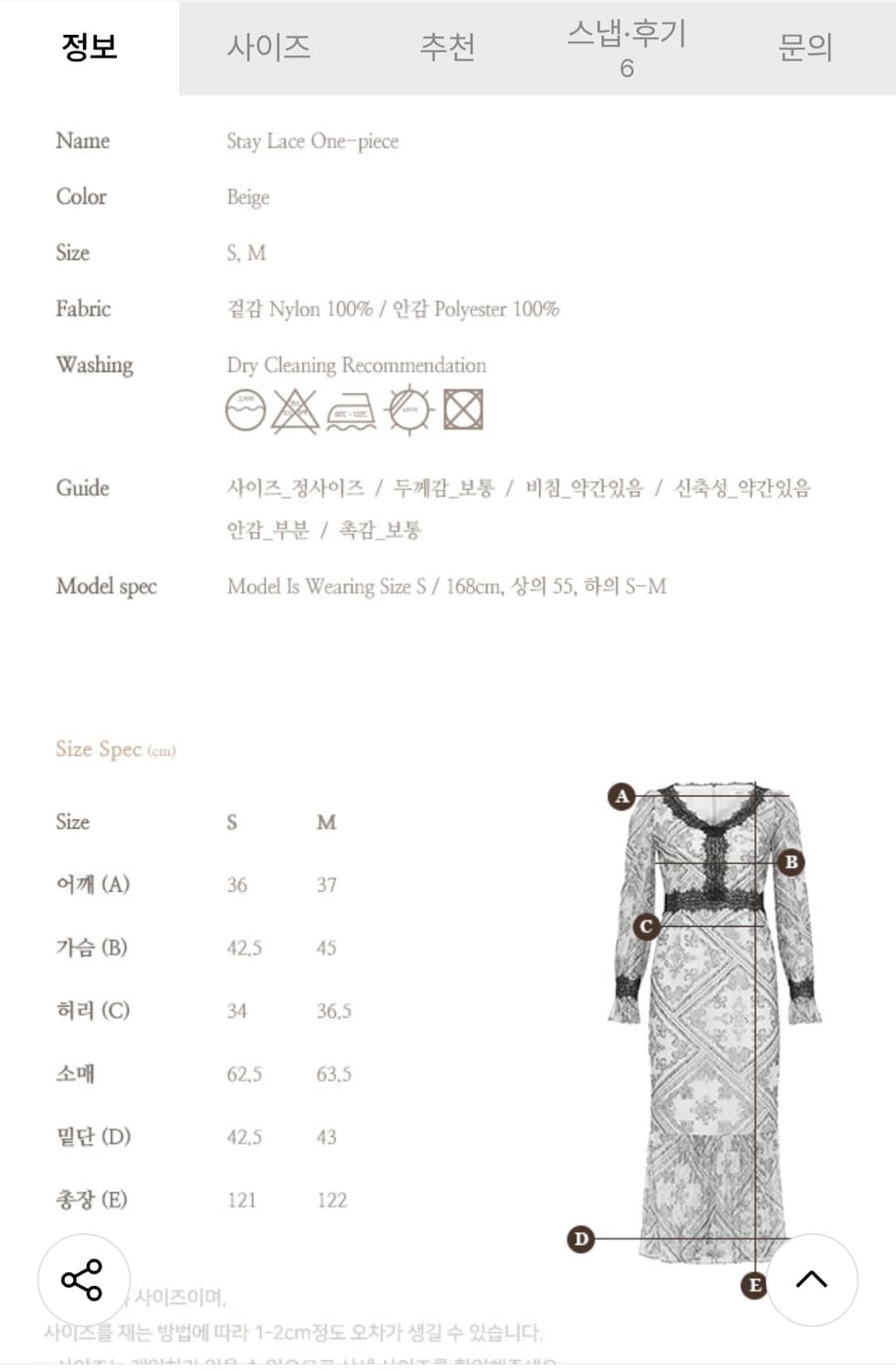 그레이스유 고퀄 맥시원피스 상품이미지6