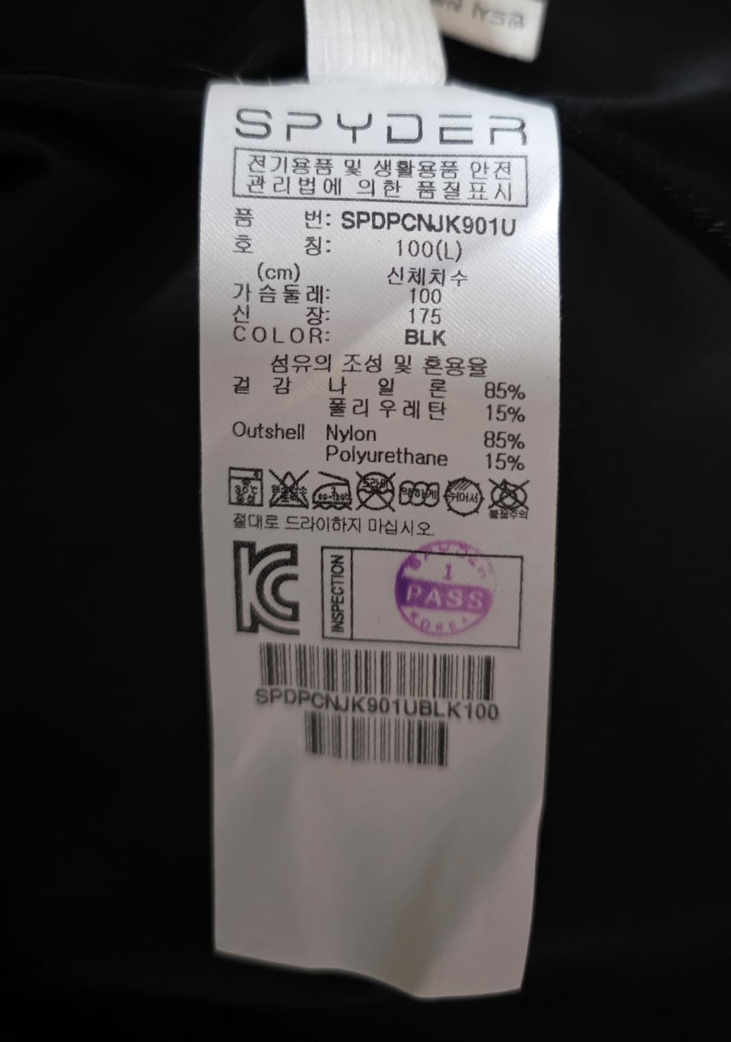 [새상품] 스파이더 남성 바람막이.
싸이즈 95~100
 상품이미지9