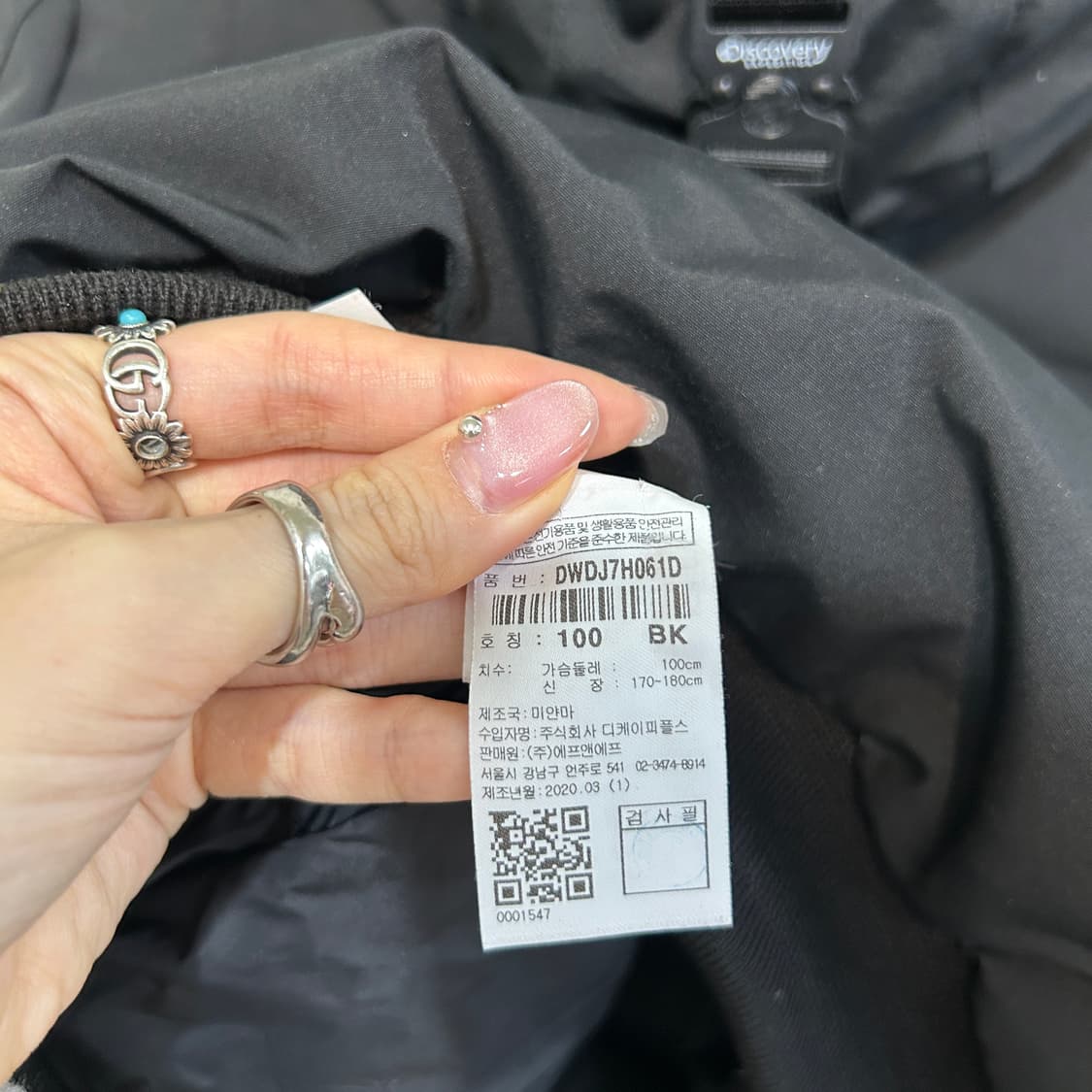 디스커버리 2020 여성 덕다운 숏패딩 100 블랙 상태최상 상품이미지3