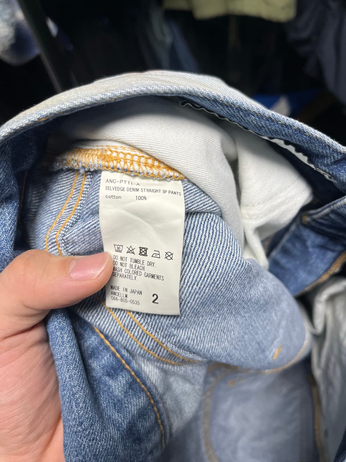 안셀름 selvedge denim straight 5p pants 상품이미지3