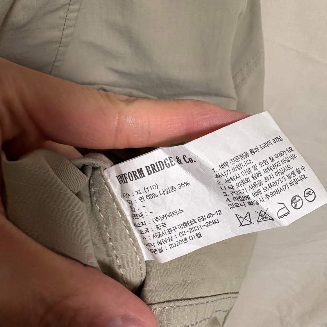 유니폼브릿지 립스탑 나일론 정글퍼티그 자켓 / 라이트그레이, XL 상품이미지9