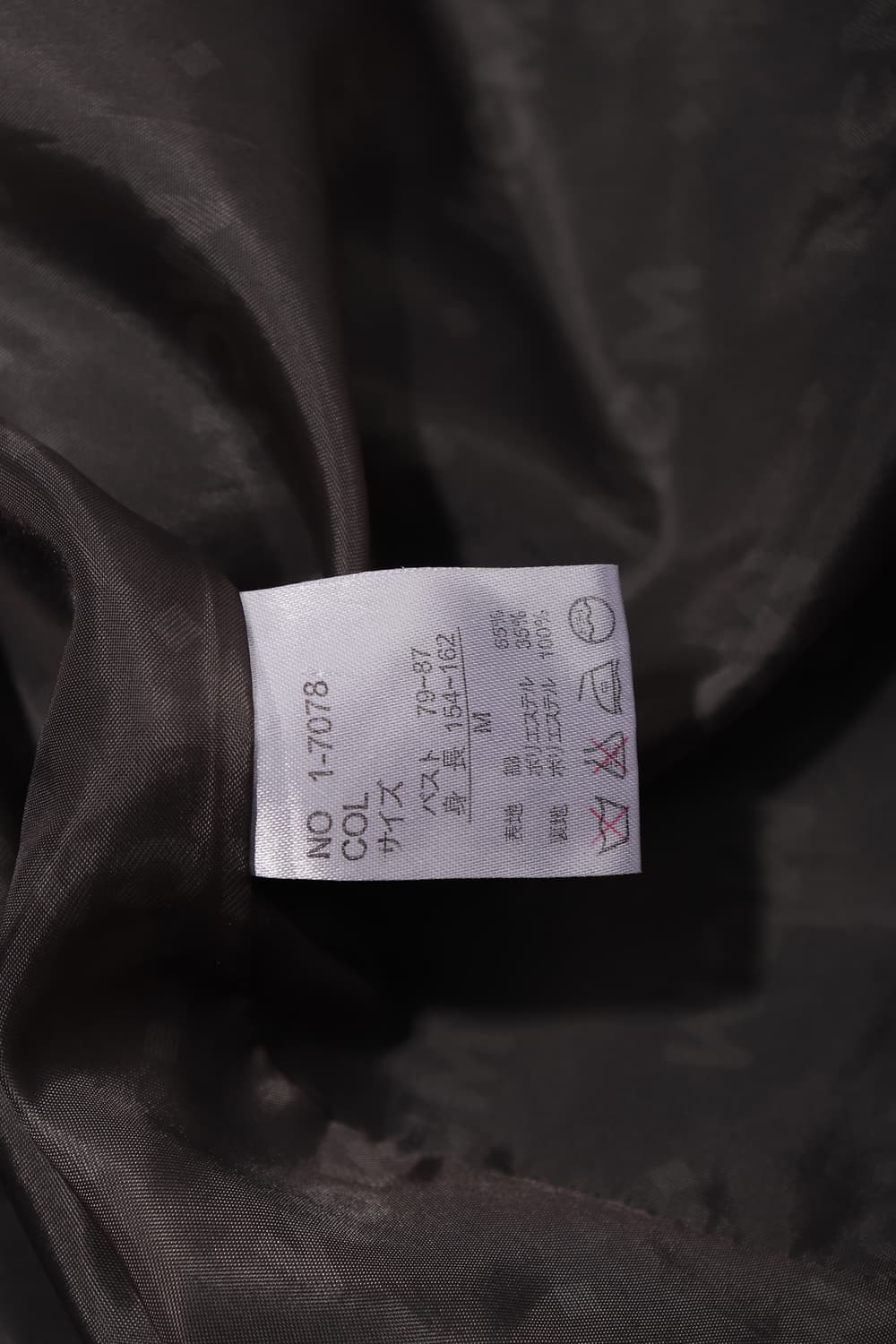 MCM 블랙 코튼 코트 women M 상품이미지5