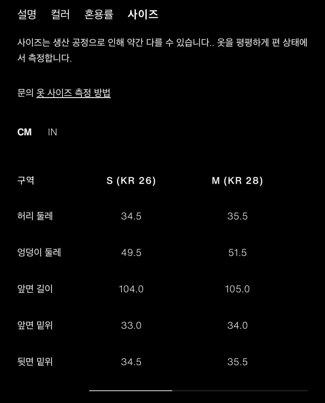자라 더블 웨이스트 와이드 팬츠 M 상품이미지4