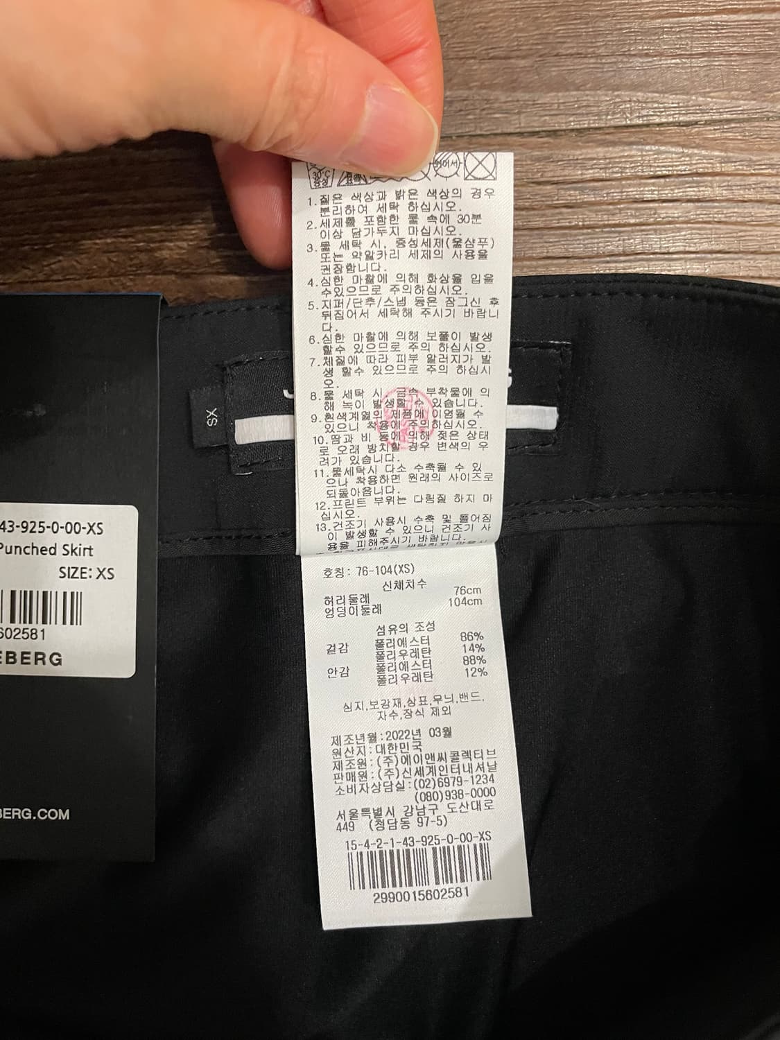 [새상품] 제이린드버그 헤나 펀치드 스커트 블랙 상품이미지9