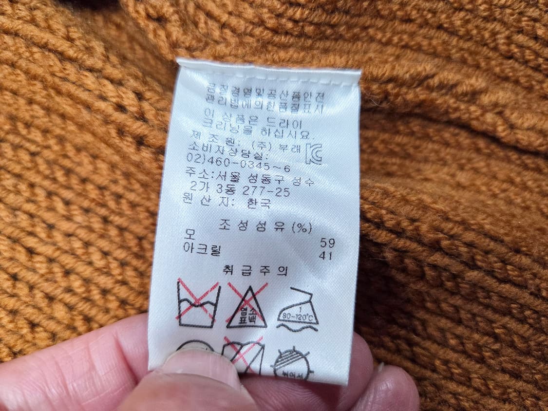 쁘렝땅(PRENDANG) 숄카라 니트가디건 프리사이즈 상품이미지6