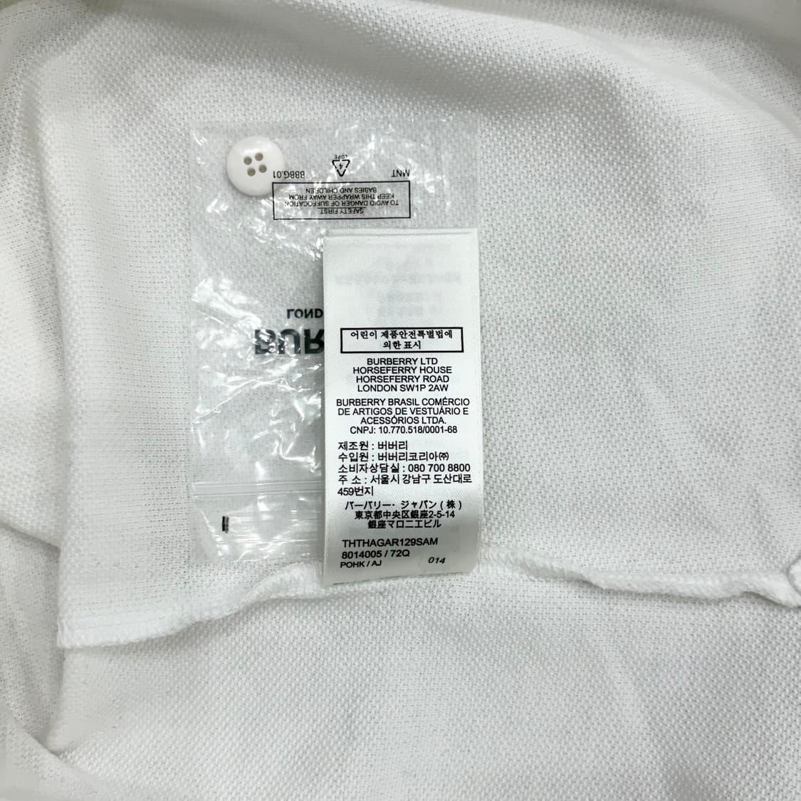 버버리 TB 모노그램 화이트 반팔 카라티 pk티 티셔츠 xl 상품이미지4