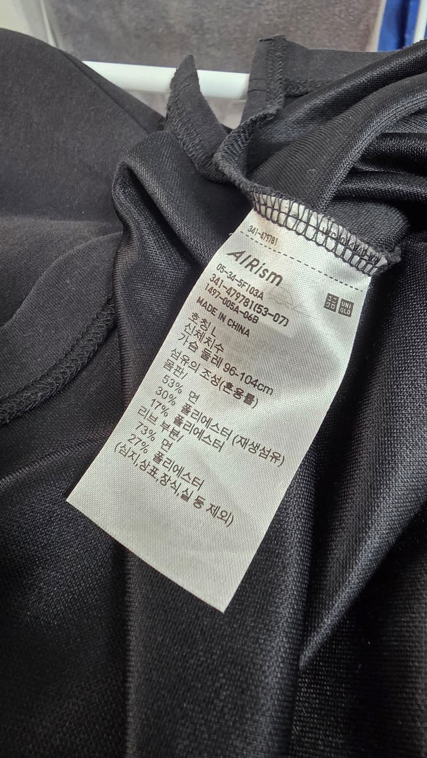 유니클로U 에어리즘 코튼크루넥 2종 (블랙 네이비) 상품이미지6