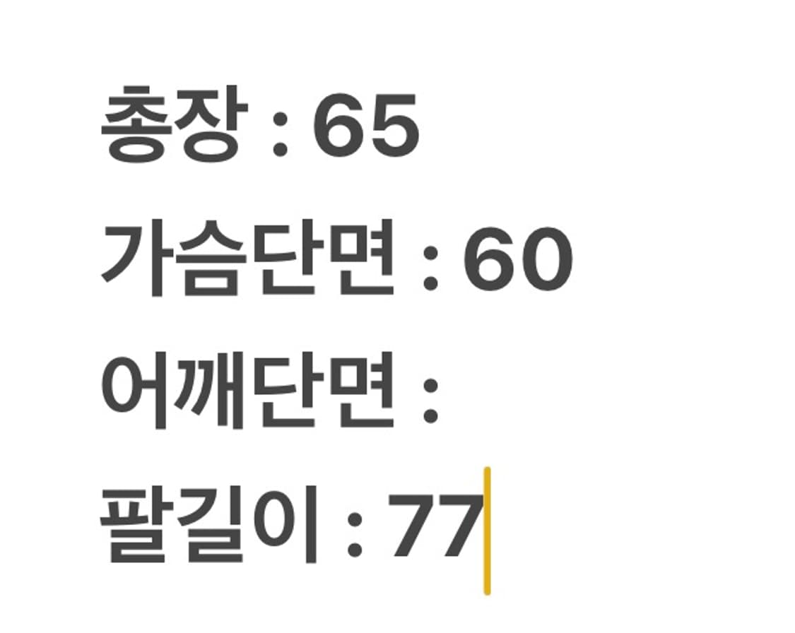 [ 정품/100 ] 아디다스 올드스쿨 퀄팅 누빔 바람막이 점퍼 상품이미지6