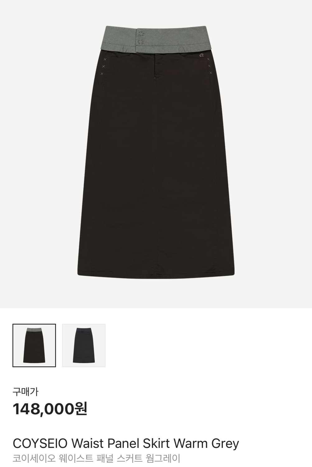 코이세이오 웨이스트 패널 스커트 웜그레이 상품이미지1