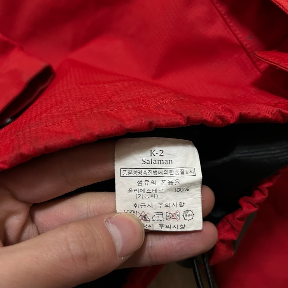K2 케이투 남성 후드 바람막이 자켓 L/100  상품이미지7