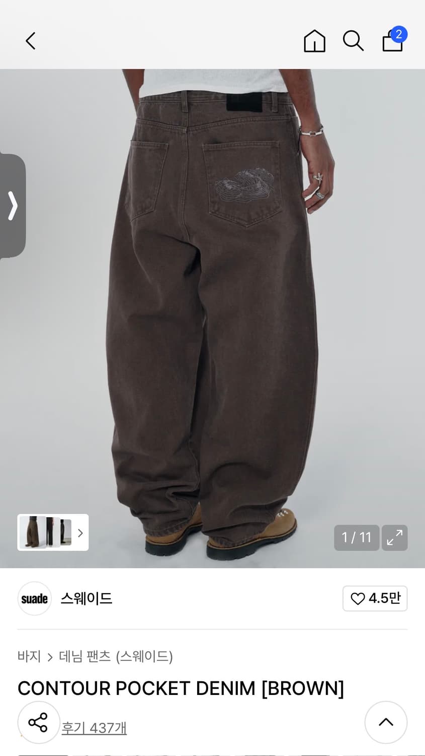 Suade CONTOUR POCKET DENIM [BROWN] 상품이미지2