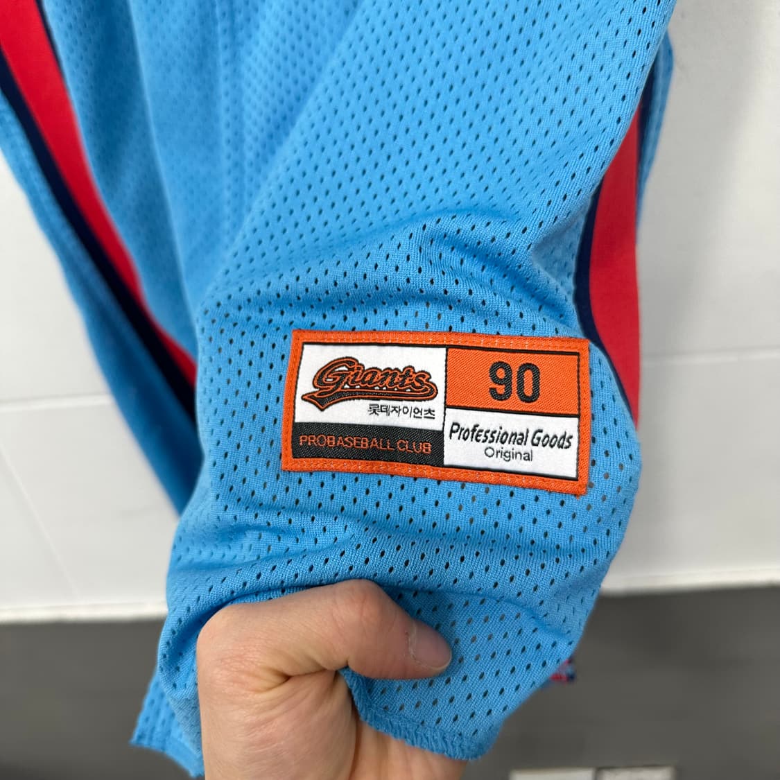 롯데 자이언츠 강민호 야구져지 상품이미지4