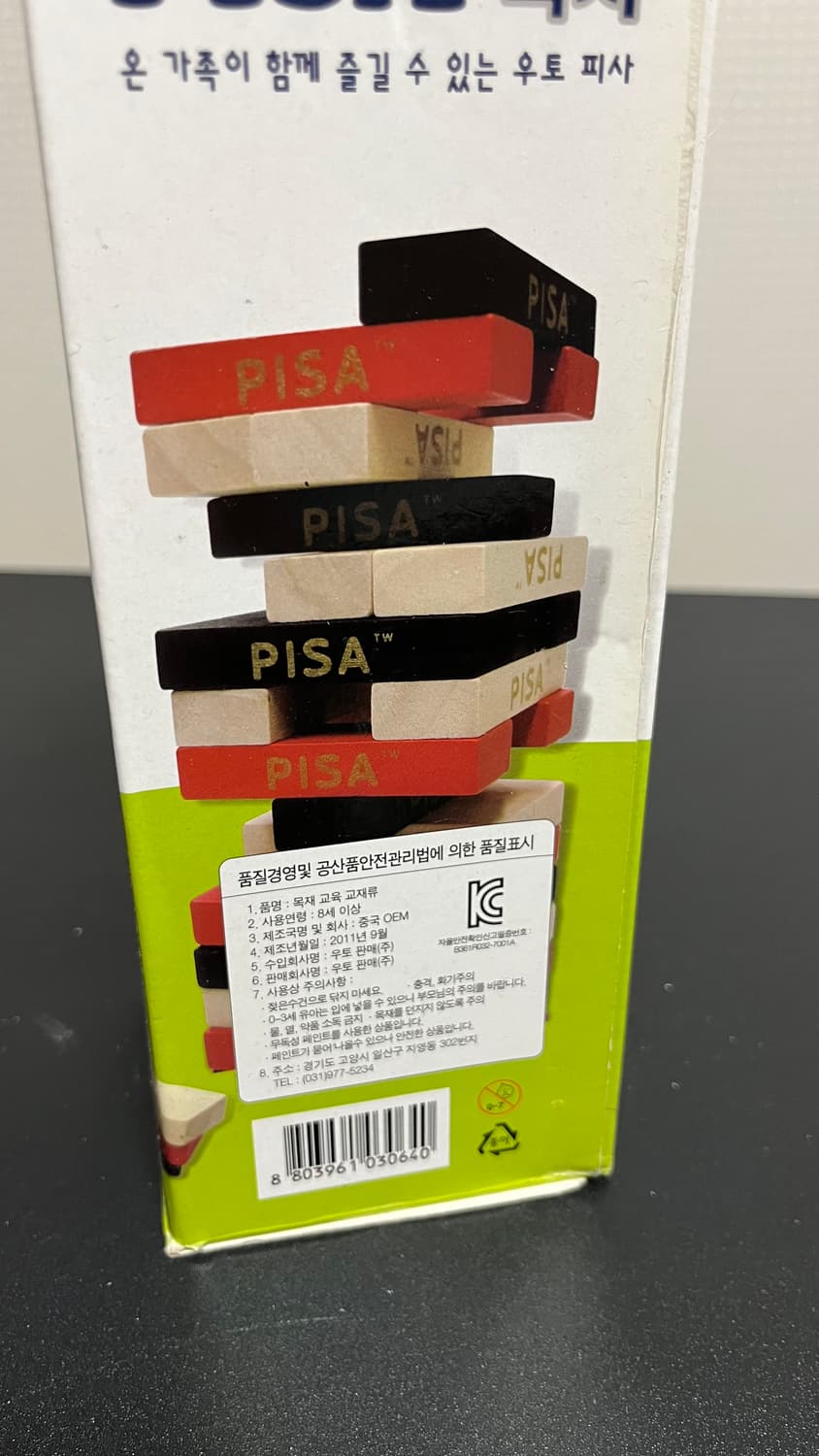 젠가 상품이미지2