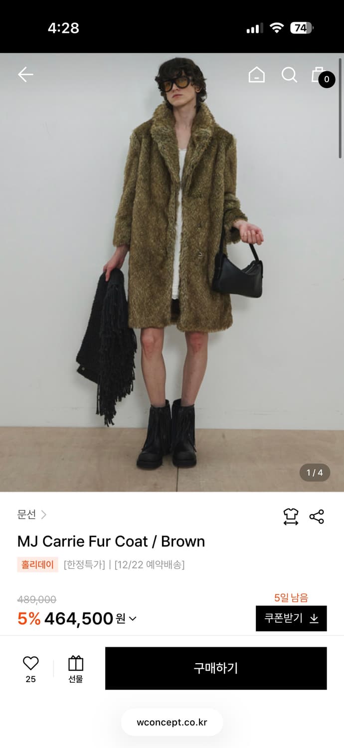 문선 민주님 MJ Carrie 퍼 코트 상품이미지8