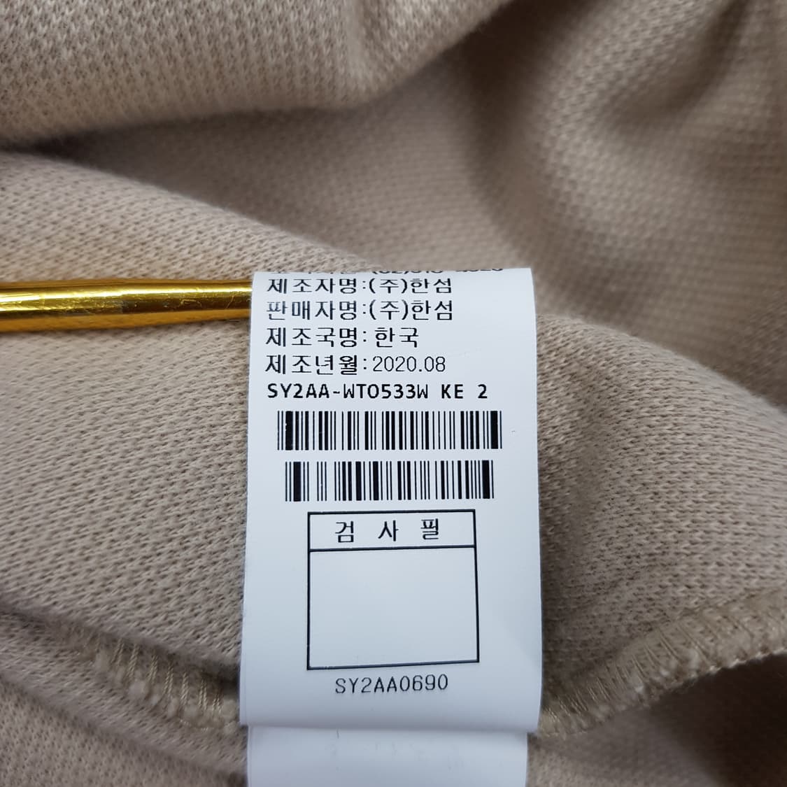 한섬 시스템 2020 프릴 자수 디테일 맨투맨 82-94-160사이즈 상품이미지7