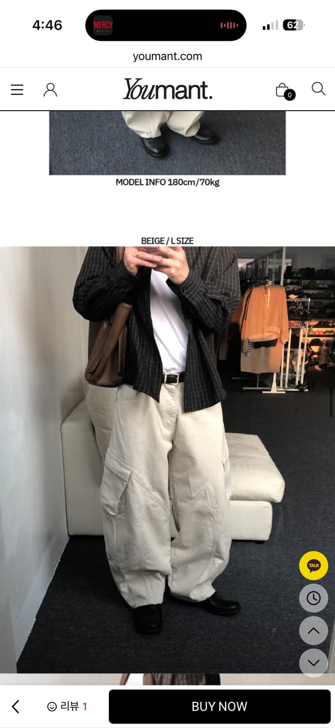 유먼트 카치온 카고 커브드 팬츠 베이지 M 상품이미지3