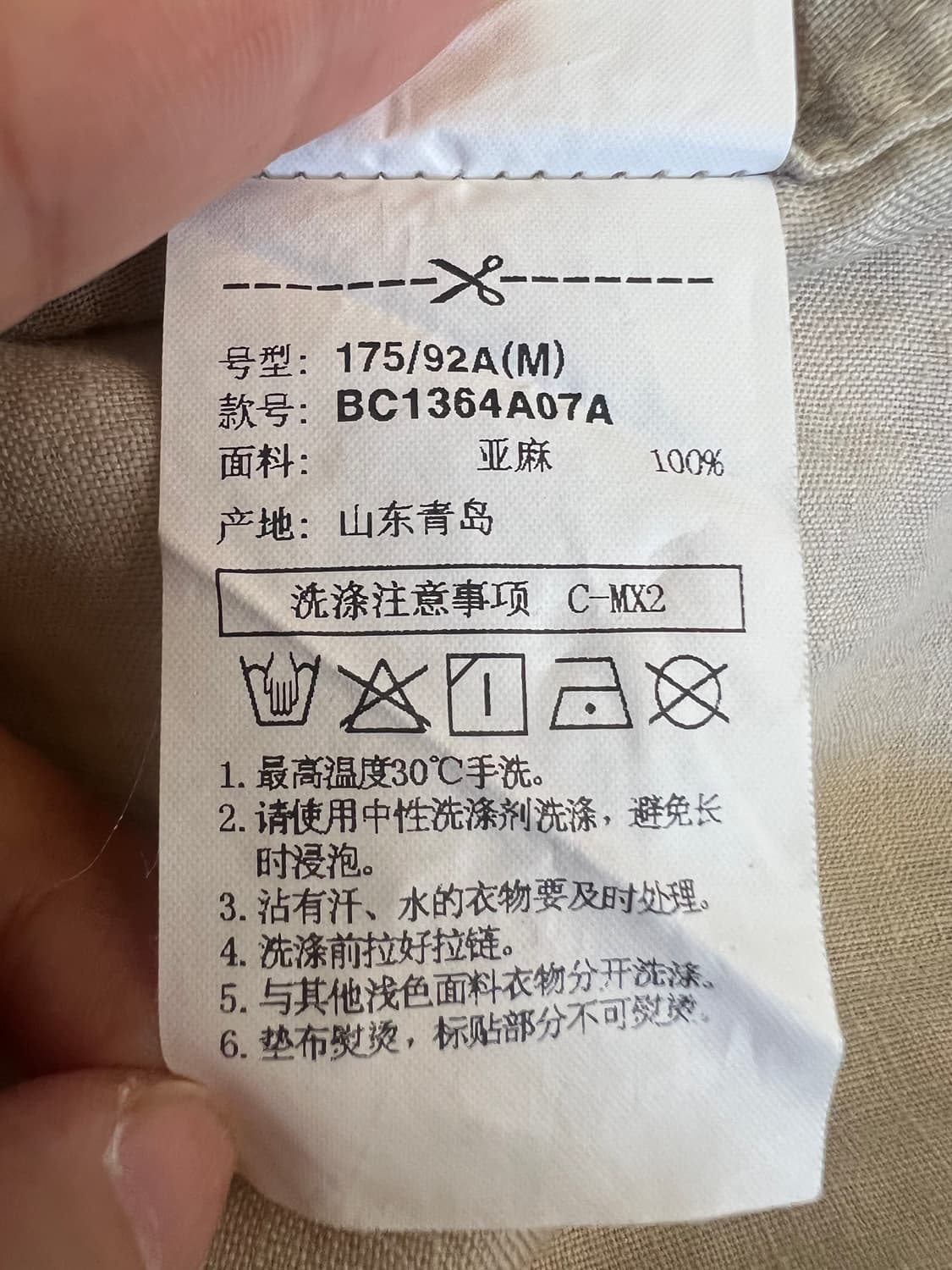 빈폴 남성 베이지 린넨셔츠 긴팔셔츠
 상품이미지7