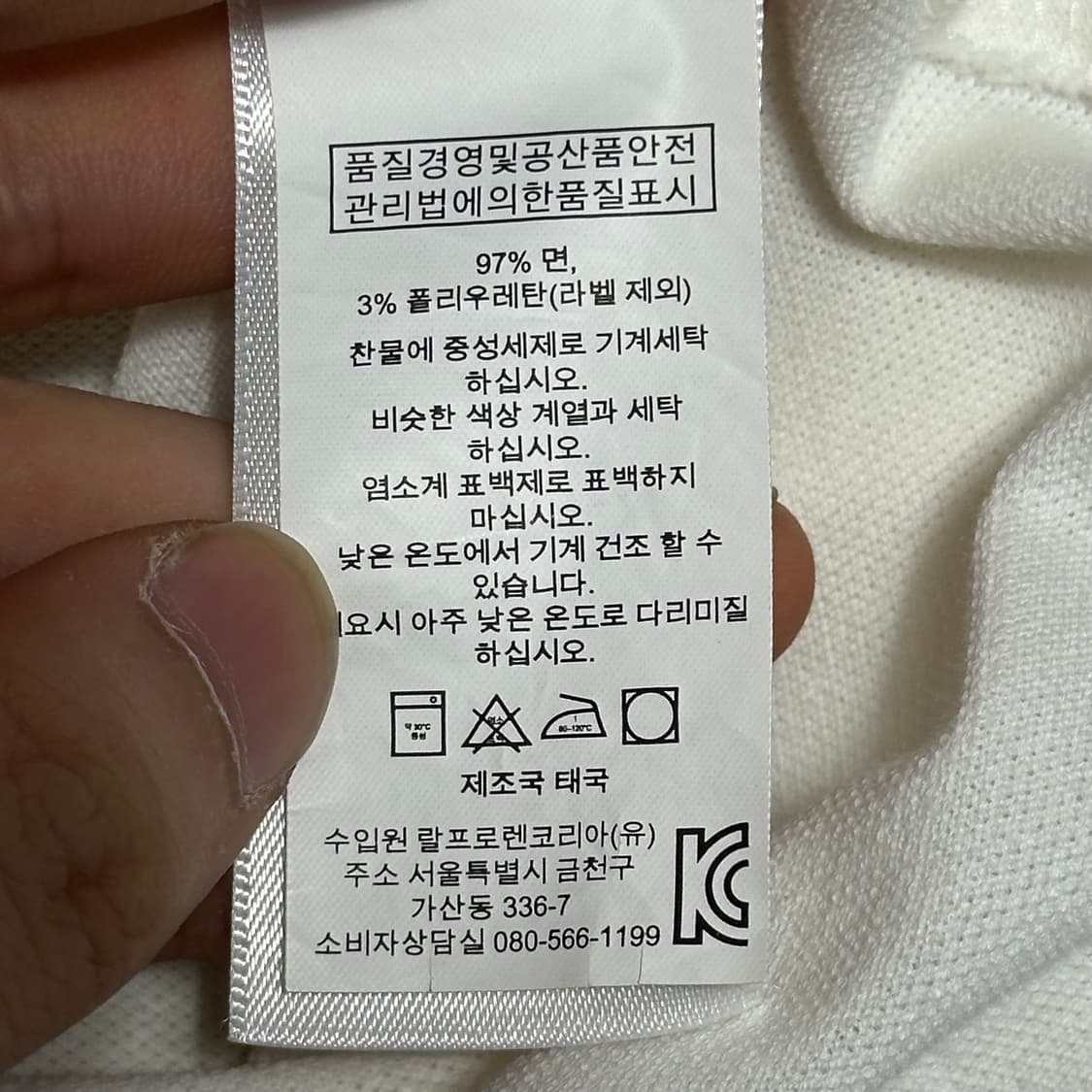 M 여성용 폴로랄프로렌 화이트 카라 반팔티 상품이미지6