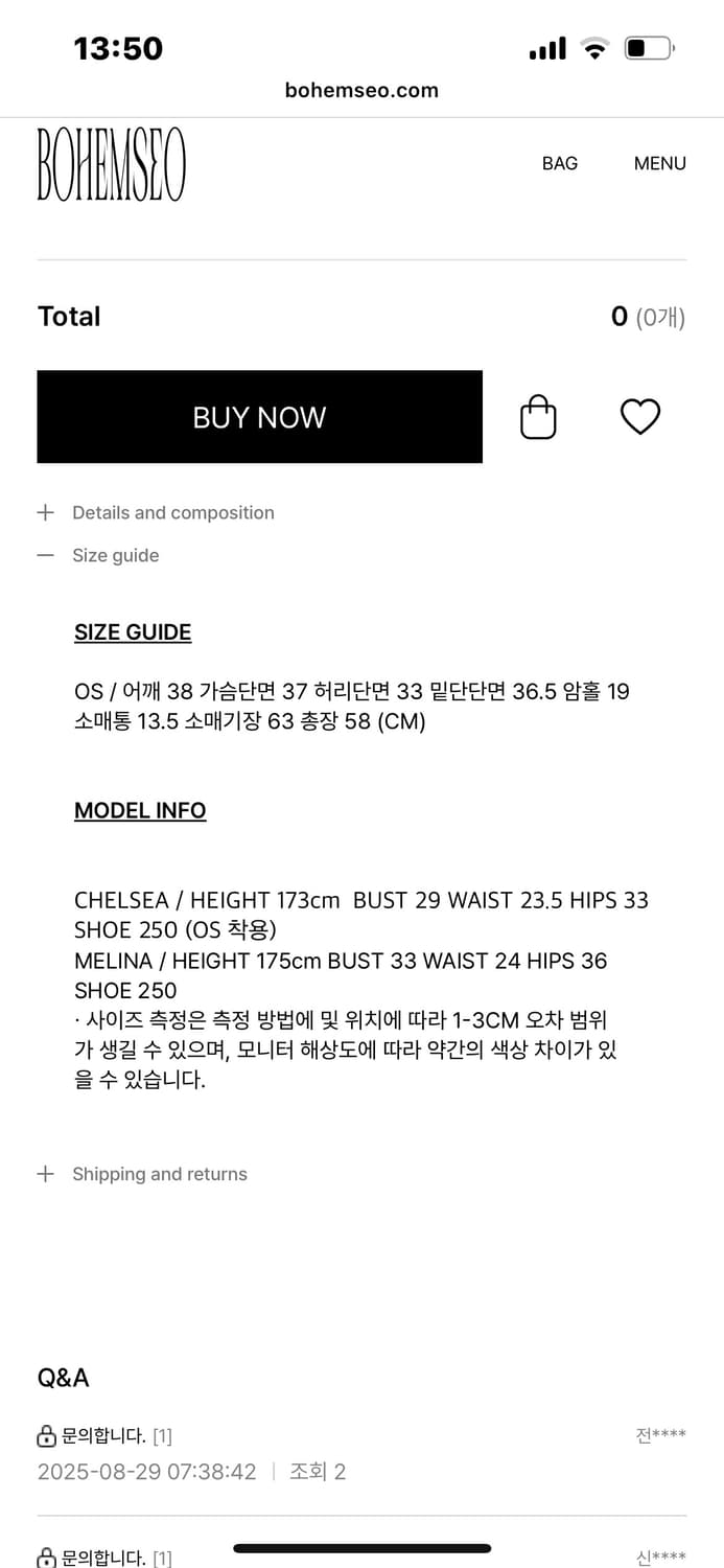 보헤미안서울 롱슬리브 상품이미지2