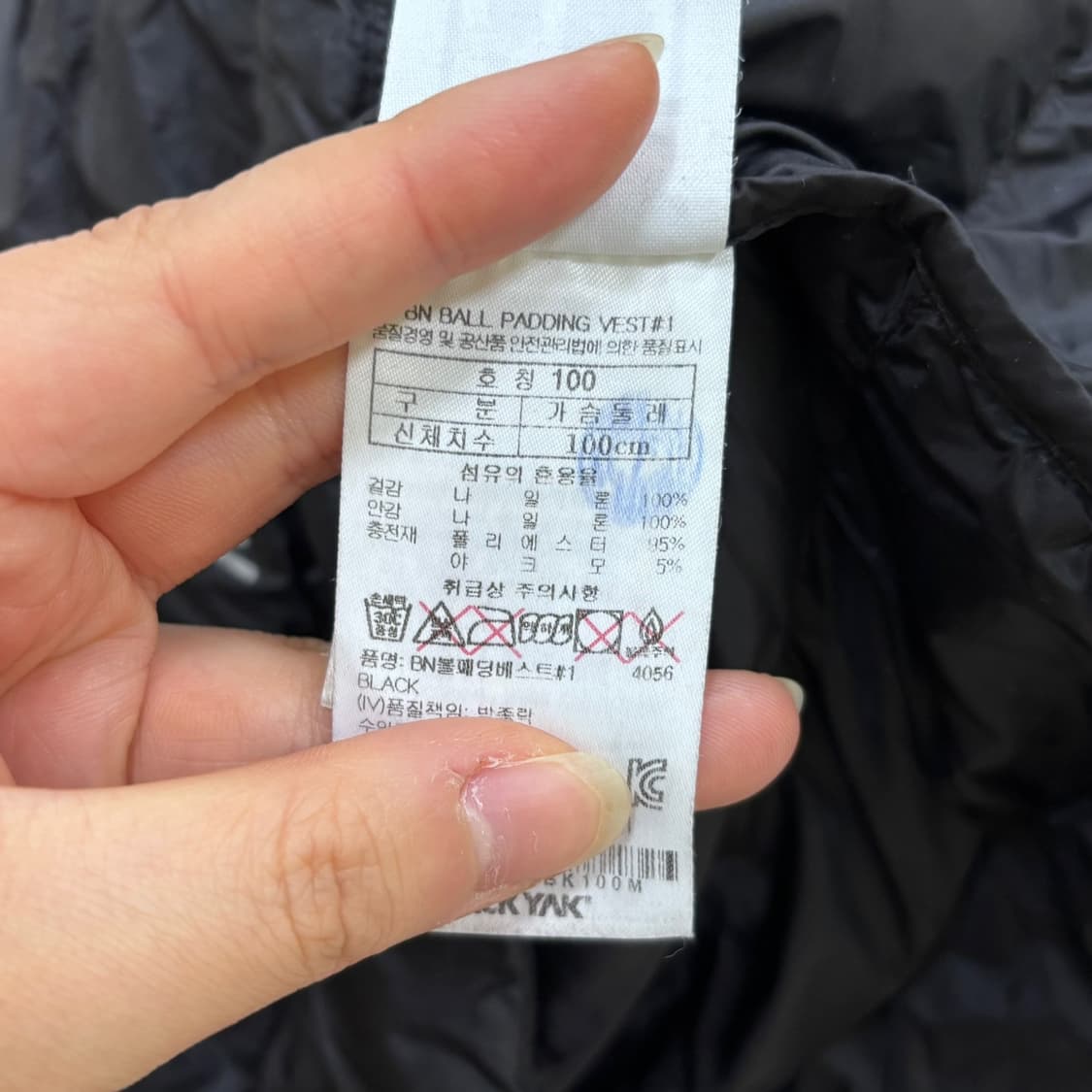 100 블랙야크 남성 경량 패딩 조끼 0508E 상품이미지5